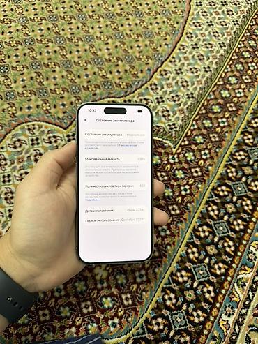 samsung qm: IPhone 15 Pro, 6.1", белый (Natural Titanium/White). 
256гб
93%акб — 2