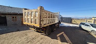 Грузовики: Грузовик, Howo, Б/у — 5