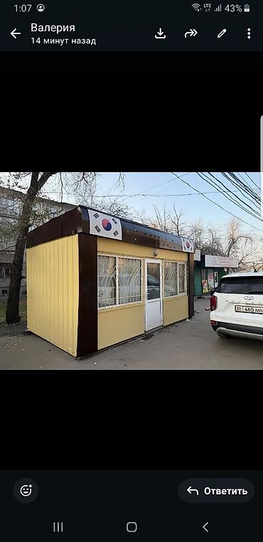 макаронный цех: Продажа павильонов 15 м², Утеплен — 2