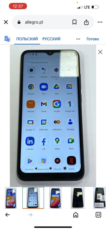 Redmi: Redmi, Redmi A2 Plus, Б/у, 64 ГБ, цвет - Голубой, 2 SIM