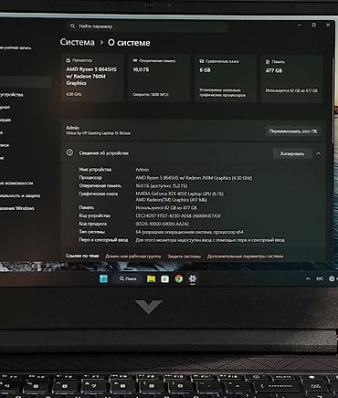 rtx 4099: Игровой ноутбук HP Victus 15 AI Характеристики: - Экран 15.6 - — 6