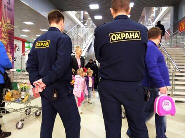работы охраны: Охрана жумуш издеймин Токмоктон болом буйум 1.77см весь 75 жашым 30