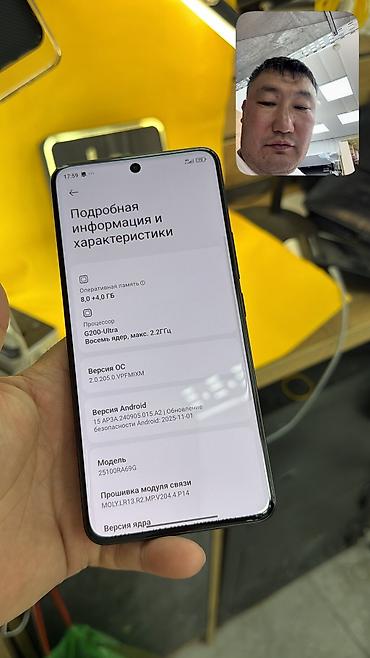 redmi pad цена в бишкеке: Redmi, Redmi Note 15 Pro, Б/у, 256 ГБ, 2 SIM — 9