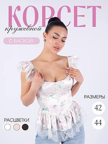 Интернет реклама: Инфографика для маркетплейсов (карточки товаров). Делаю визуалы — 2