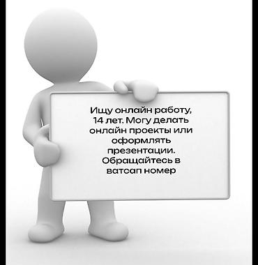 WhatsApp, Разработка дизайна