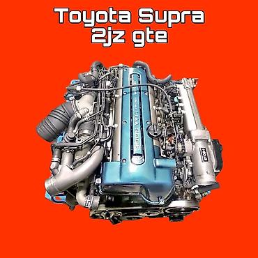 Двигатель Toyota Supra 2JZ-GTE - Рядный 6-цилиндровый бензиновый