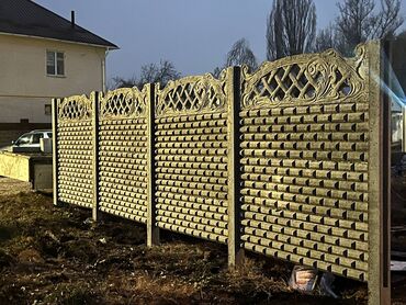 Заборы и ограждения: Заборы и ограждения — 15