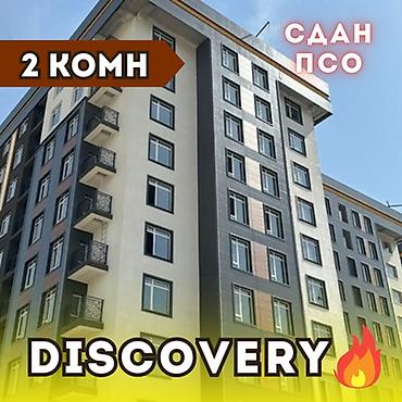 2 бөлмө, 49 м², Асанбай мкр Элитка, 2 кабат, ПСО (өз алдынча бүтүрүү)