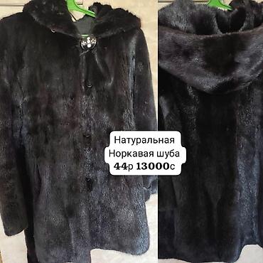 Срочно продаю деньги нужны
