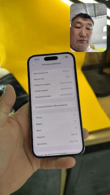 Уюлдук телефондор жана аксессуарлар: IPhone 14 Pro, Колдонулган, 128 ГБ, 100 % — 6
