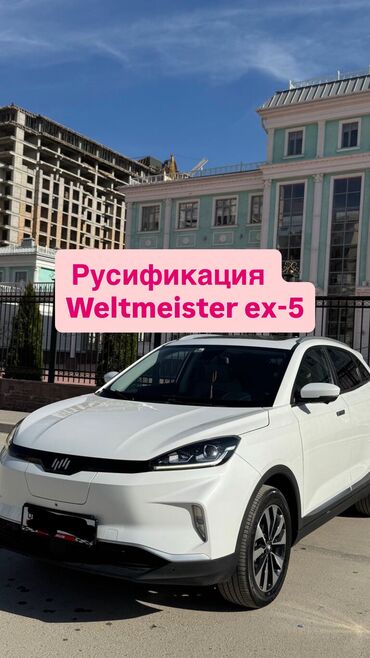 ремонт тормозных колодок: Баруу менен