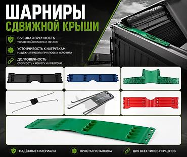 монтажный ремень: Прицеп, Volvo, Тентованный, Новый — 4