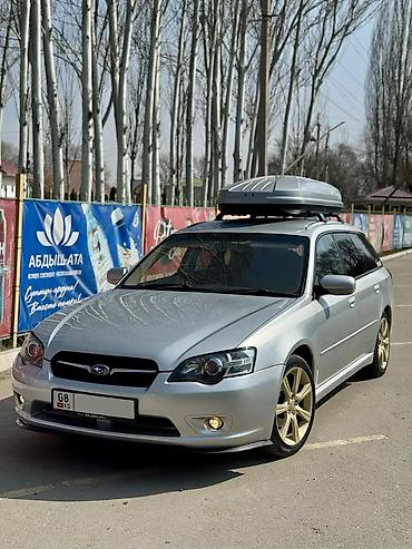 Subaru: Subaru Legacy: 2004 г., 2 л, Автомат, Бензин, Универсал — 1