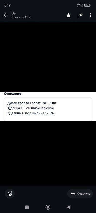 эшик токмок: Все За 5000 сом