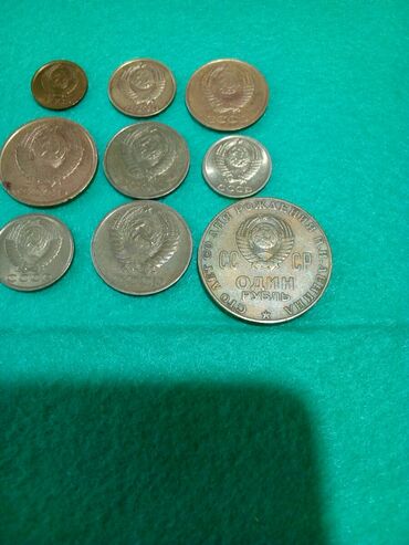 Монеты: Продаю разные монеты, СССР, зарубежные. Цена будет зависеть от — 17