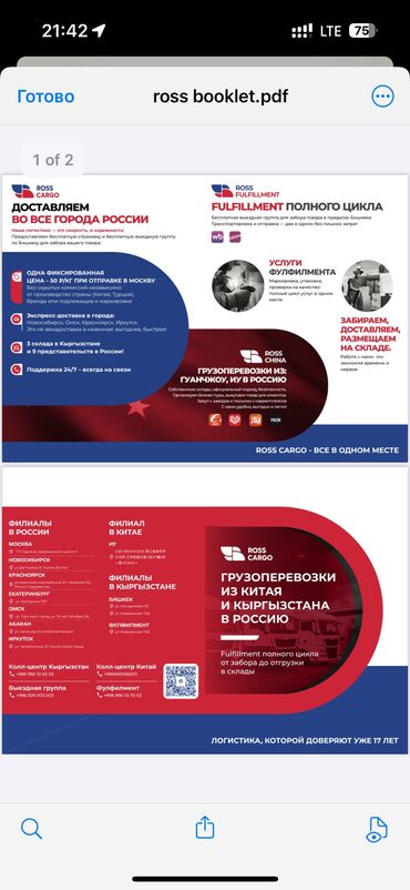 путевка в дубай на 7 дней цена все включено кыргызстан: Доставка из Кыргызстана по всем городам России: Москва, Екатеринбург