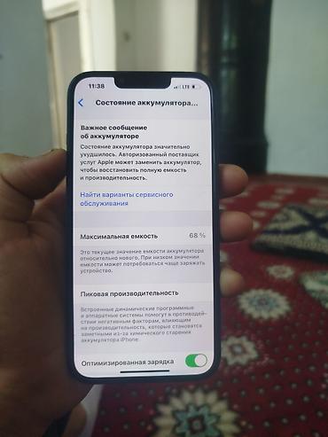 iphone cs: Айфон 13 
фейс иштейт
акб 68 — 7