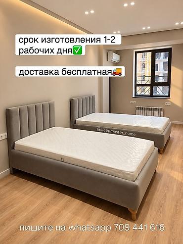 матрасы в бишкеке: Матрасы на заказ в Бишкеке. - Изготовление по индивидуальным размерам — 2