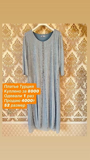 Платье (Турция), размер 52. Цвет: светло‑голубой/серебристый at lalafo.kg Платье (Турция), размер 52. Цвет: светло‑голубой/серебристый