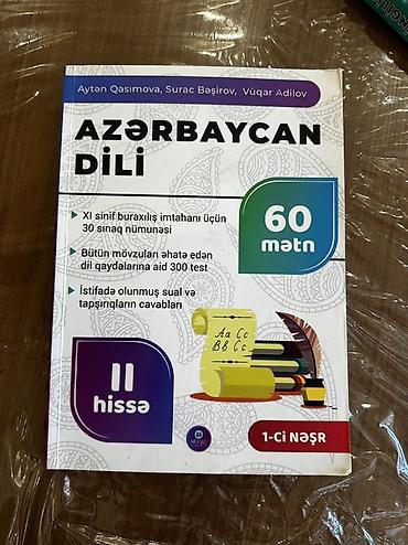 toplu azerbaycan dili: Azərbaycan dili 11-ci sinif — 1