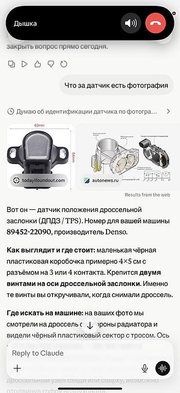 bwb e34: Услуга: комплексная диагностика и помощь с подбором автозапчастей по — 3