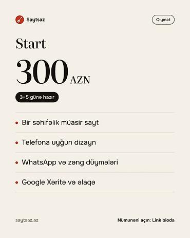 Другие услуги: SEO, SMM, Разработка веб-сайтов | Домен, Хостинг — 3