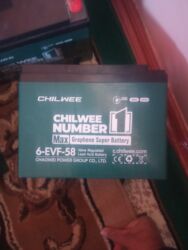 турник настенные потолочные: Аккумулятор на ЭлектроМуравей новый фирменный баасы 4500 минден берем at lalafo.kg турник настенные потолочные: Аккумулятор на ЭлектроМуравей новый фирменный баасы 4500 минден берем