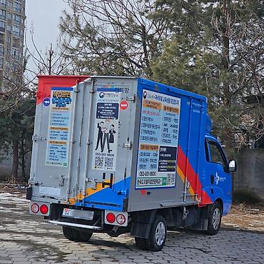 Kia: Kia BONGO: 2019 г., 2.5 л, Автомат, Дизель, Фургон — 4