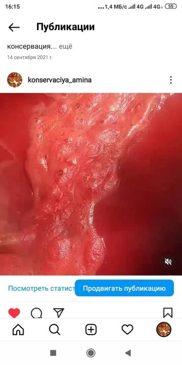 Масло, консервы: Бесплатная доставка при заказе от 20 банок по городу Бишкек — 5