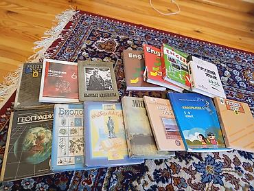 ШКОЛЬНЫЕ КНИГИ, УЧЕБНИКИ 6 КЛ (ГЕОГРАФИЯ,РУССКИЙ ЯЗЫК ИСТОРИЯ