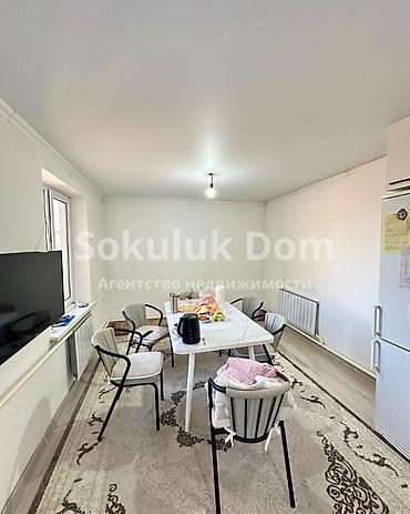 Продажа коттеджей и домов: 🏠Продается дом в селе Сокулук 🟡Комнаты: 4 🟡Участок: 5,80 соток — 9