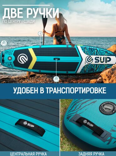 желет спасательный: Новые сабборды - sup board комплектация с двойным веслом, защитным