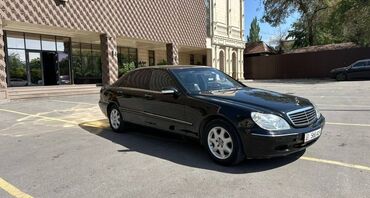 газ на дизель цена: Mercedes-Benz S-Class: 2002 г., 5 л, Автомат, Газ, Седан