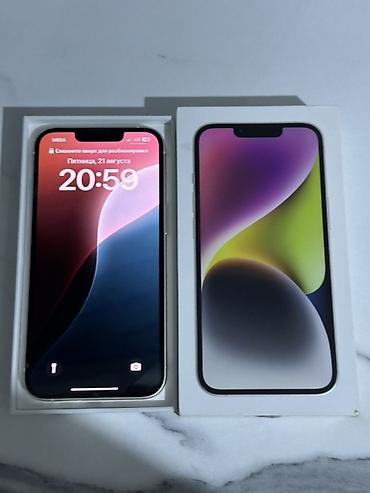 сколько стоит iphone 17 pro max в кыргызстане: IPhone 14, Новый, 128 ГБ, Старлайт, Коробка, 82 % — 8