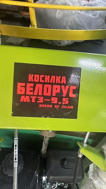 роторный касылка: Косилка «Белорус» МТЗ‑9,5 Бензиновая роторная косилка для — 4