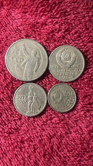 bit bazarı samovar: 2 Avro, 1967 il, Vəziyyəti: Əla — 2