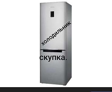 новый холодильник lg: Холодильник LG, Новый, Двухкамерный, No frost, 60 * 2 * 60 — 6
