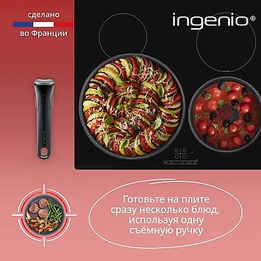 тефал: Набор посуды со съемной ручкой Tefal Ingenio Natural Force 7 предметов — 2