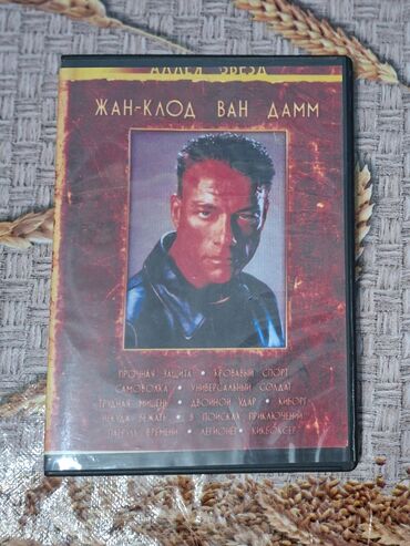 Digər TV və video məhsullar: 11 ədəd fərqli mövzularda rus dilində disklər. DVD aparatları və — 4