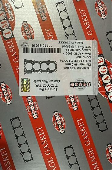 Катушки зажигания: Катушка зажигания Mercedes-Benz — 21