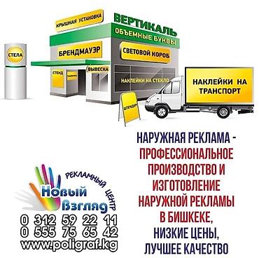 печать на: Высокоточная печать, | Баннеры — 2