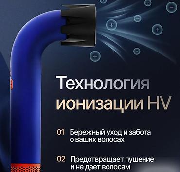 дорожный фен: Фен High Speed hair Dryer HD18 Фен для волос профессиональный — — 5