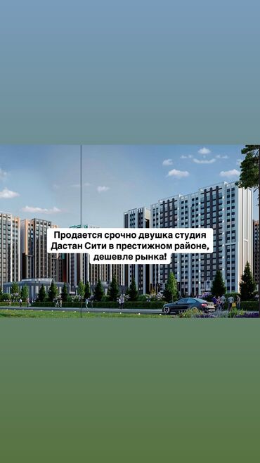 Продажа квартир: 2 комнаты, 49 м², Элитка, 17 этаж