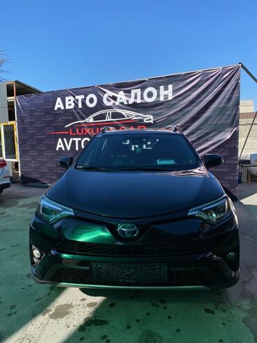 Toyota: Toyota RAV4: 2017 г., 2.5 л, Вариатор, Гибрид, Внедорожник