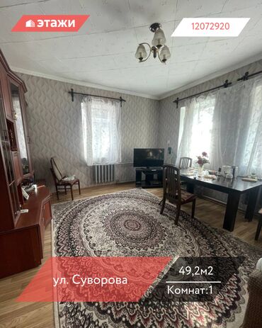 колмо дом продаю: Дом, 49 м², 1 комната, Агентство недвижимости