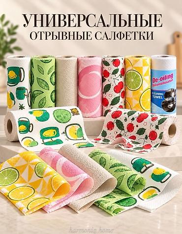 Средства для стирки: Гели для стирки 🫧 Для разных видов тканей и повседневной стирки — 11