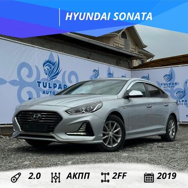 Hyundai: Hyundai Sonata: 2019 г., 2 л, Автомат, Газ, Седан