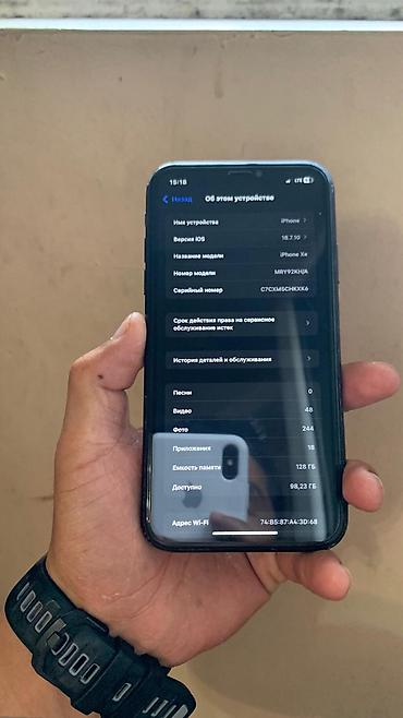 pro max: IPhone Xr, 128 ГБ, цвет чёрный Характеристики и детали: Без фейс — 1