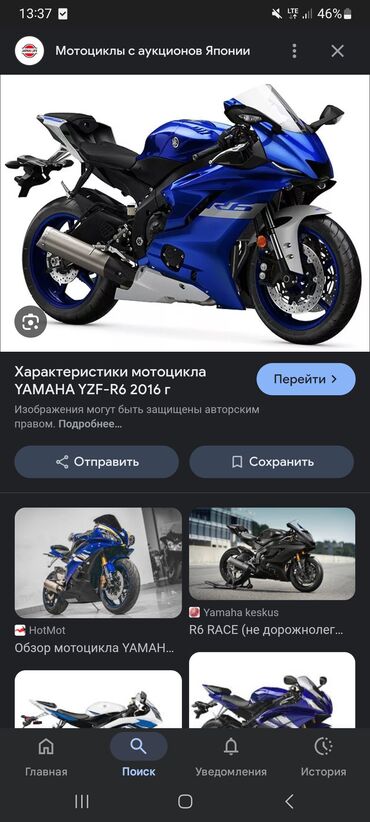 запчасти на электро муравей бишкек: Мотоблоктор