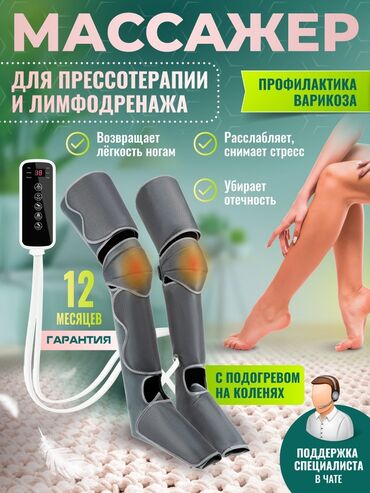 bluetooth мышь: Укалагыч Буттар үчүн, Жаңы